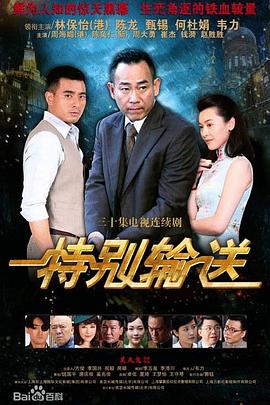 第七份口供