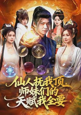 迷雾档案